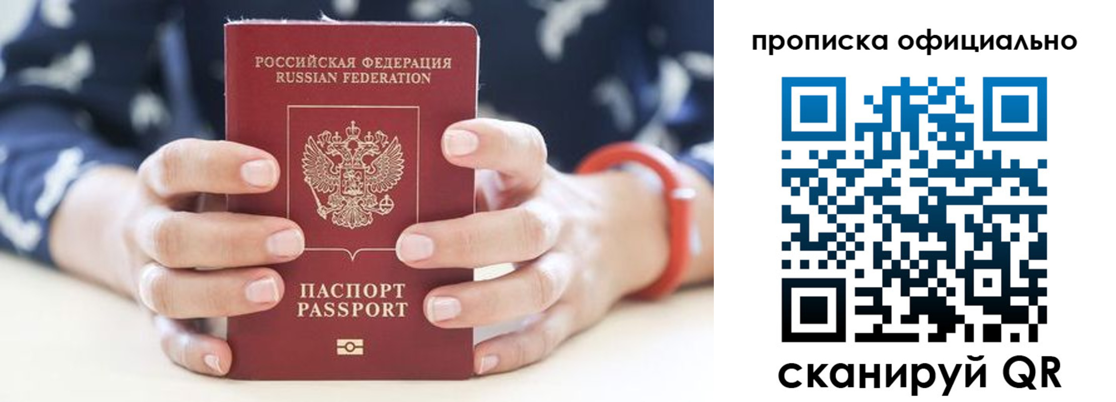 регистрация для дет. сада в Костромской области